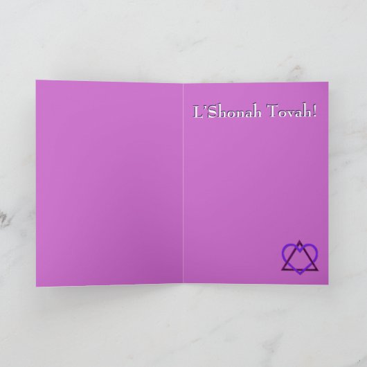 Hamsa Fusion - Rosh Hashonah シーズンカード (内部)