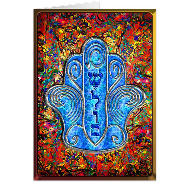 Hamsa Shalomの情熱(カード) (正面)