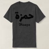 Hamzaアラビア書道名 Tシャツ (デザイン正面)