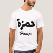 Hamza Calligraphie Arabe Prénom Tシャツ (正面)