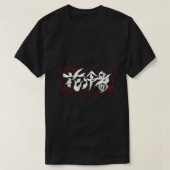 Hanabie Logo Essential T-Shirt Tシャツ (デザイン正面)