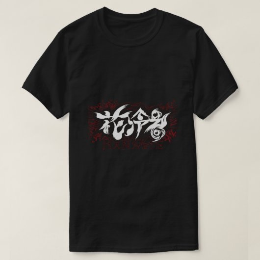 Hanabie Logo Essential T-Shirt Tシャツ (デザイン正面)