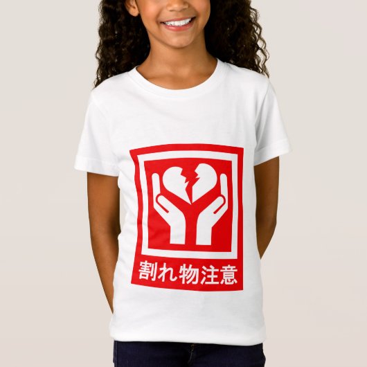 HANDLE_WITH_気に Tシャツ (正面)