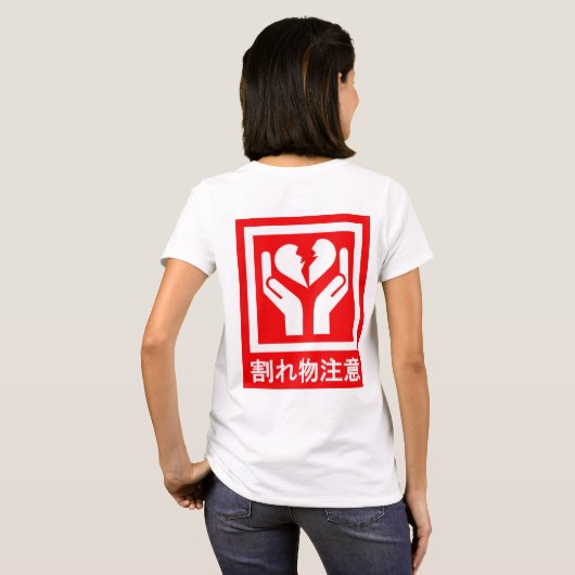 HANDLE_WITH_気に Tシャツ (裏面フル)