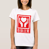 HANDLE_WITH_気に Tシャツ (正面)