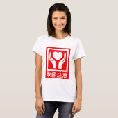 HANDLE_WITH_気に Tシャツ (正面フル)