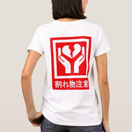 HANDLE_WITH_気に Tシャツ (裏面)