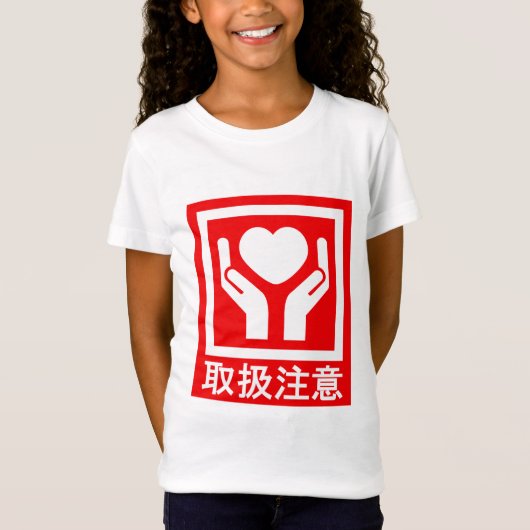 HANDLE_WITH_気に Tシャツ (正面)
