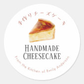 Handmade Cheesecake Bakery Pastry Chef Rustic ラウンドシール (正面)