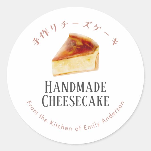 Handmade Cheesecake Bakery Pastry Chef Rustic ラウンドシール (正面)