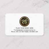 Handyman Border Lines Timber Wood 名刺 (裏面)