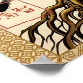 Hanei: Prosperity Kanji Art260030205 ポスター (角)