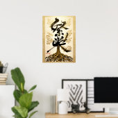 Hanei: Prosperity Kanji Art260030205 ポスター (ホームオフィス)