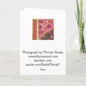 Hannukiah シーズンカード (裏面)