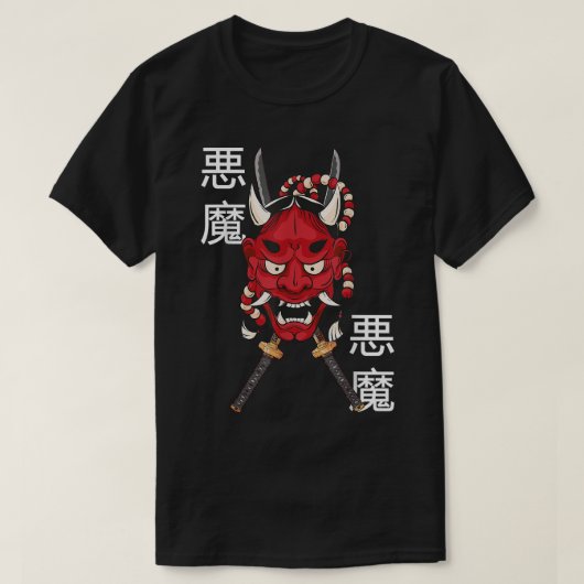 Hannya Mask - Japanese Female Demon Mask - Katana  Tシャツ (デザイン正面)