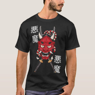 Hannya Mask - Japanese Female Demon Mask - Katana  Tシャツ
