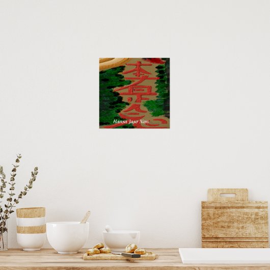 HANSA Mastership ポスター (キッチン)