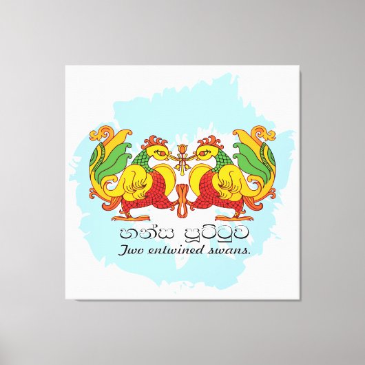 Hansa Puttuwa – Two Entwined Swans キャンバスプリント (正面)