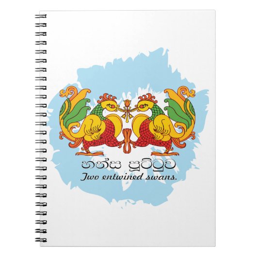 Hansa Puttuwa – Two Entwined Swans ノートブック (正面)