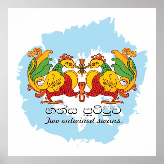 Hansa Puttuwa – Two Entwined Swans ポスター (正面)