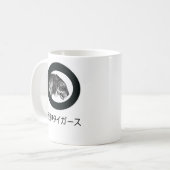 Hanshinのトラファンのコップ コーヒーマグカップ (正面左)