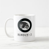 Hanshinのトラファンのコップ コーヒーマグカップ (左)