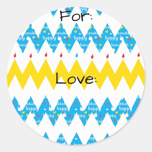 Hanukkahスタンプ(1 1/2"または3") "Chevron(ユダヤ教)メノラー" ラウンドシール (正面)