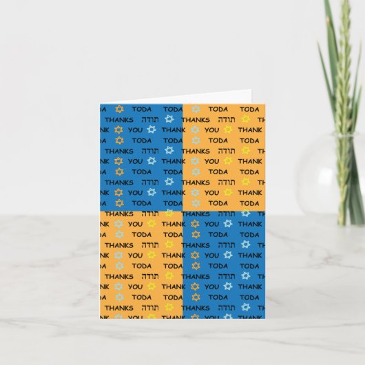 Hanukkahノートカードありがとうござ空白のう サンキューカード (正面)