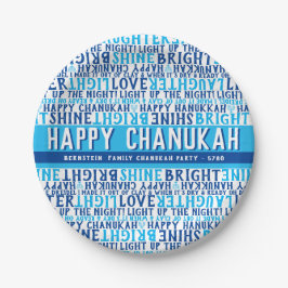 HANUKKAHフェイズ愛ライト笑いファンキータイプブルー ペーパープレート