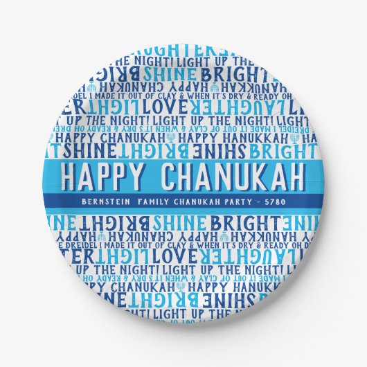 HANUKKAHフェイズ愛ライト笑いファンキータイプブルー ペーパープレート (正面)
