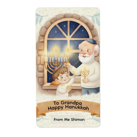 Hanukkah Blessing – Grandfather and Child ラベル (正面)