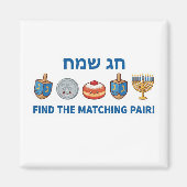 Hanukkah "Chag Sameach" Matching Game マグネット (正面)