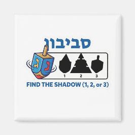 Hanukkah Dreidel "Find the Shadow" Game - Logic Pu マグネット