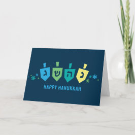 Hanukkah Dreidel Party Greeting Card シーズンカード