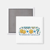 Hanukkah Gelt Math Game - Educational Addition マグネット (正面/裏面)