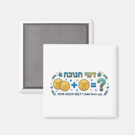 Hanukkah Gelt Math Game - Educational Addition マグネット (正面/裏面)