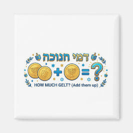 Hanukkah Gelt Math Game - Educational Addition マグネット