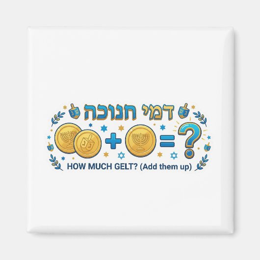 Hanukkah Gelt Math Game - Educational Addition マグネット (正面)