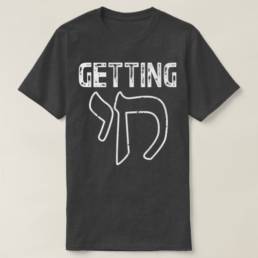 Hanukkah Getting Chai Hebrew Letter Men  Tシャツ (デザイン正面)