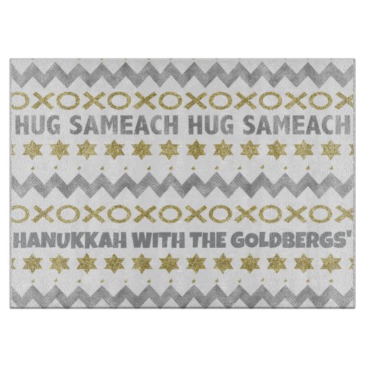 Hanukkah HUG SAMEACH カッティングボード (正面)