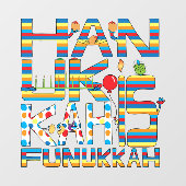 Hanukkah is Funukkah Window Stick ウィンドウサイン (シート)
