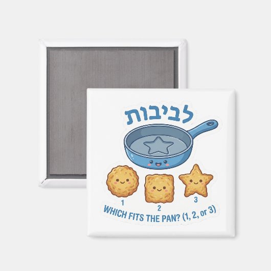 Hanukkah Latkes "Levivot" Shape Matching Game マグネット (正面/裏面)