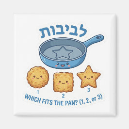 Hanukkah Latkes "Levivot" Shape Matching Game マグネット