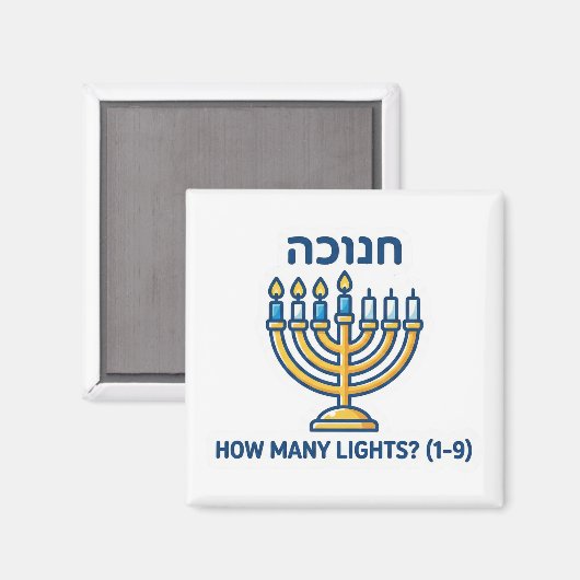 Hanukkah Menorah Counting Game - Educational Math  マグネット (正面/裏面)