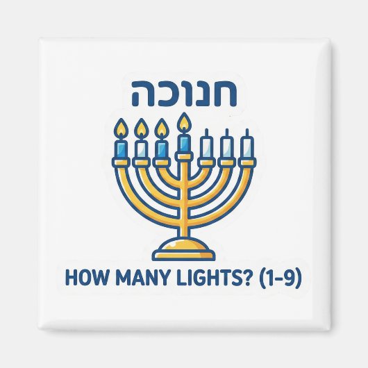 Hanukkah Menorah Counting Game - Educational Math  マグネット (正面)