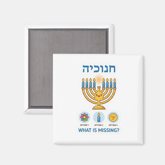 Hanukkah Menorah "What is Missing?" Logic Game マグネット (正面/裏面)