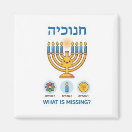 Hanukkah Menorah "What is Missing?" Logic Game マグネット