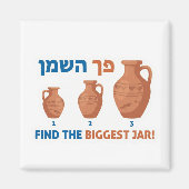Hanukkah "Miracle of Oil" Size Comparison Game マグネット (正面)