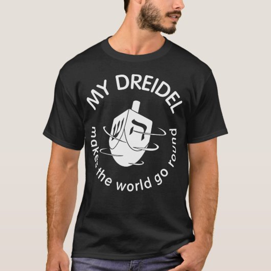 Hanukkah My Dreidel Makes World Go Round Game Of D Tシャツ (正面)