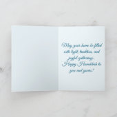 Hanukkah Puppy シーズンカード (内部)